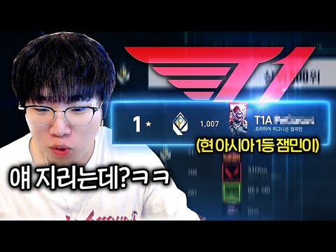 T1에 새롭게 들어온 