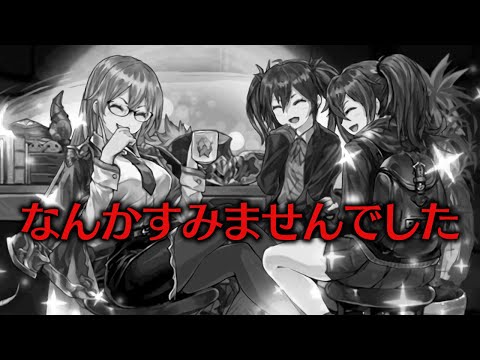 学園ヴァレリアのスキルをループさせたら強いんじゃね？【パズドラ】