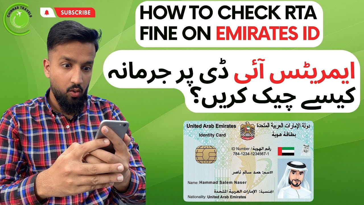 Rta Fine On Emirates Id Card  2025