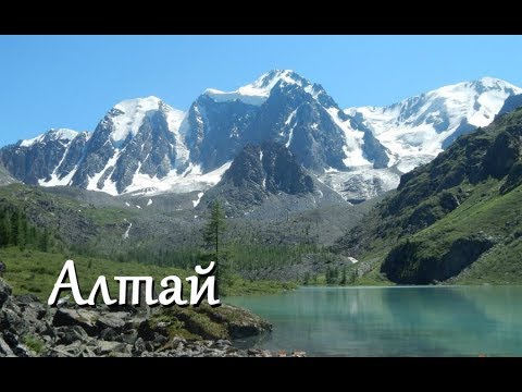 АЛТАЙСКАЯ СКАЗКА Северо-Чуйский хребет