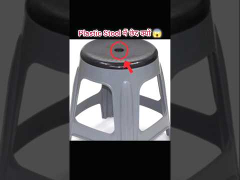 इन Table में छेद क्यों 😱_#shorts