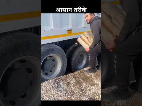 जिंदगी आसान करने वाले तरीके #shorts