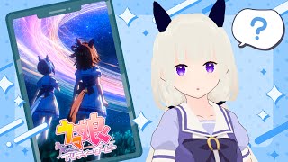 【ウマ娘】ゴールドシチーさん水着も似合いますね【初見育成】