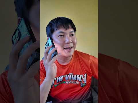 อย่าให้เพื่อนยืมรถไปใช้ พังหมด