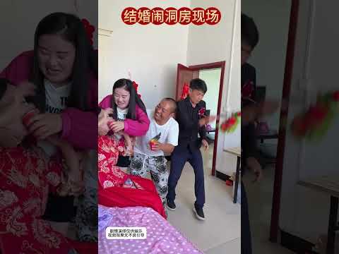 শুনছি তুমি নাকি বিয়ে করছ #shortsvideo #youtube #trendingshorts #funny #foryou #music