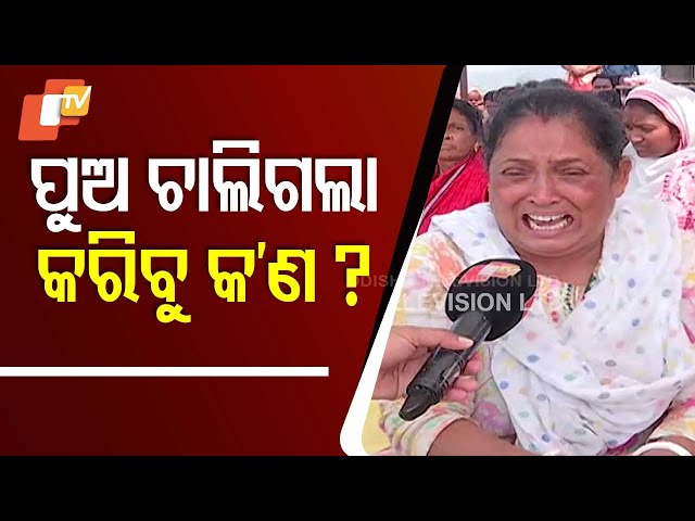 "They Killed Our Son Because We Protested, What Will We Do Now?"