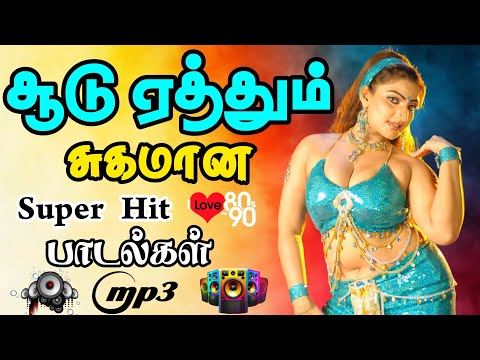 🥵சூடு ஏத்தும் சுகமான குத்து பாடல்கள்🎶 | Bus simulator gameplay 🎮