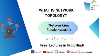 What Is Network Topology
