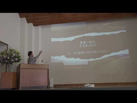 令和６年度山形市新春農業講演会