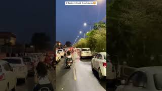 Chatori Gali Lucknow 1090 Chauraha || Ulog Vlog   #viral #shortsvideo #trending #youtubeshorts
