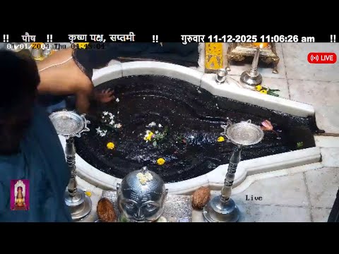 #11Dec25 #लाइव प्रातः #दर्शन श्री #त्र्यंबकेश्वर_ज्योतिर्लिंग #Live Shri #Trimbakeshwar_Jyotirlinga