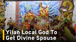 YouTube video thumbnail: Yilan Local God To Get Rare Divine Wedding