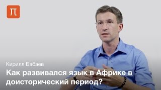 видео