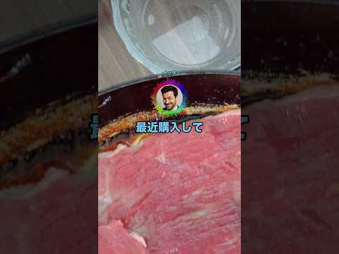 最近購入して後悔した商品 #shorts
