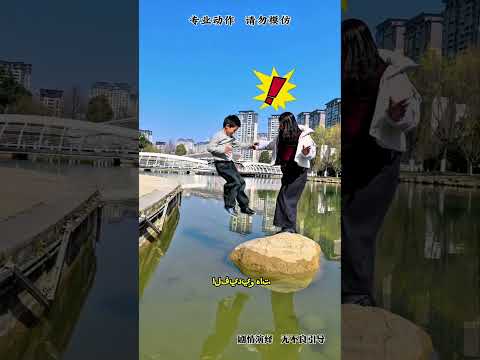 "تحدي الأب والابن! قفزة خطيرة على الصخرة 😱🔥"#shorts #ytshorts #arbic #ksa