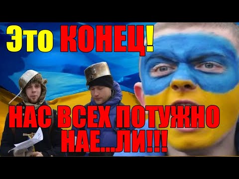 Это КОНЕЦ!! НАС ВСЕХ ПОТУЖНО НАЕ...ЛИ!! ... ЗЕЛЕНСКИЙ ЗАПРЕТИЛ СЛОВА "МИР" и "ТРАНЗИТ"!! 14.01.25