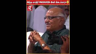 💔 இந்த மாதிரி producer இனி கிடைப்பாரா🥹ஜீவா😭 R. B. Choudary