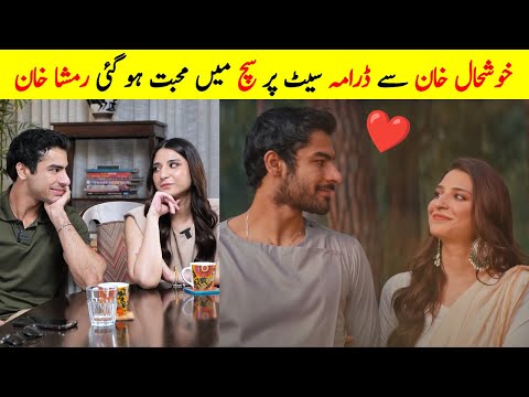 DuniyaPur Actress Ramsha khan love for Khushhal Khan _ Duniyapur Drama Episode 11 | Ep. 12 Promo