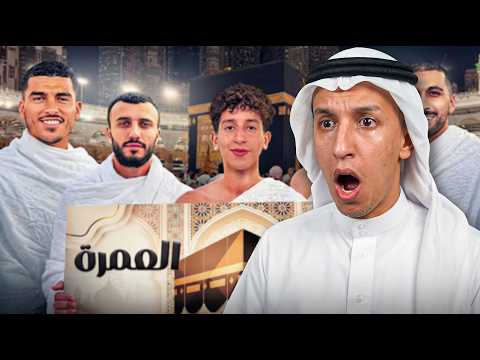 Bougassaa reaction |  هدينا 4 العمرات فدار المسنين