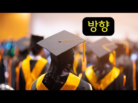 편입? 복수전공? 전공자?