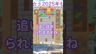 結局 #vtuber #切り抜き #ゲーム実況 #vtuberclips #tetris99