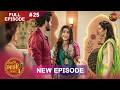 Hamari Bhabhi Number 1  Full Episode 25  28 Sept 2026  HD #newepisode Dangal TV