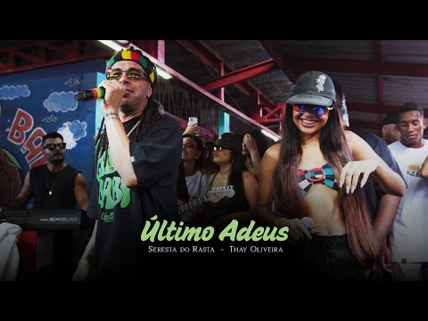 ÚLTIMO ADEUS - Seresta do Rasta e Thay oliveira - Olha a Pedra 2.0