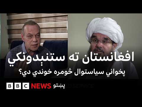 نړۍ دا وخت