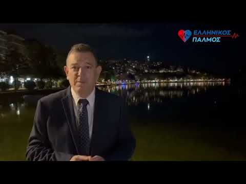 Ο ΕΛΛΗΝΙΚΟΣ ΠΑΛΜΟΣ ΞΥΠΝΑ— και γίνεται ΚΥΜΑ ΛΑΟΥ!