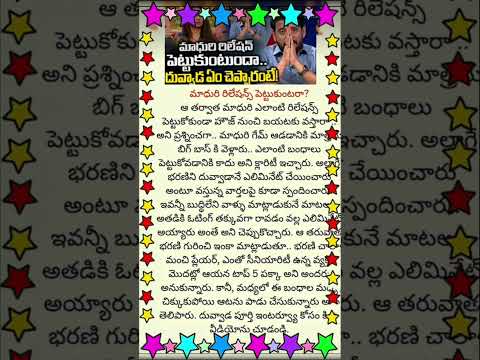 biggboss9 new content shorts