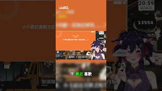 沒人答對！小千最愛貓咪麵店是哪家