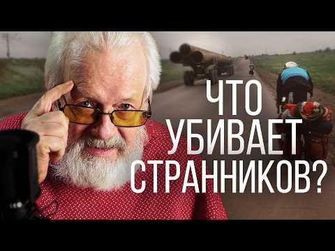 Главный враг велосипедиста