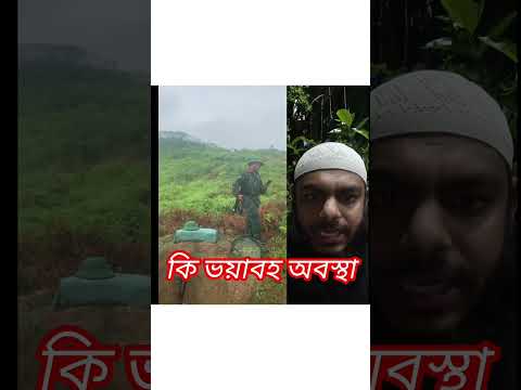 এরা হচ্ছে অবাঙ্গল। #duet #unfreezemyaccoun #funny #comedyfilms #comedy