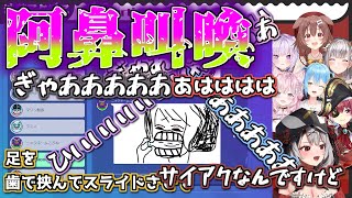 【閲覧注意】ダンゴムシを食べる回全員分視点【ホロライブ 切り抜き】