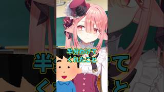 ちょっと話おいつかん:🐕: #jpvtuber #新人vtuber #kawaii #vtuber #おもしろ #ネタ #shorts 【ネ