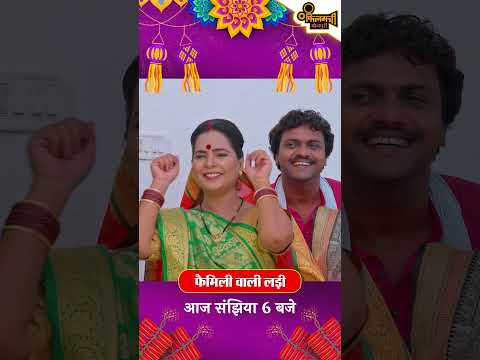 Bairi Bahuriya | Rani Chatterjee | Filamchi Bhojpuri