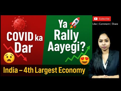 “COVID ka Dar ya Rally Aayegi? – India 4th Largest Economy”