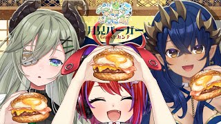 【 #にこぷい  】今日は3人で月見バーガー食べるよ！！！！！！🐰【堰代ミコ/島村シャルロット/茜音カンナ 】