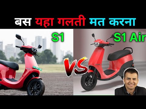 Ola S1 Vs Ola S1 Air Details Comprison ⚡| S1 Vs Air | Features Comprison | ride with mayur