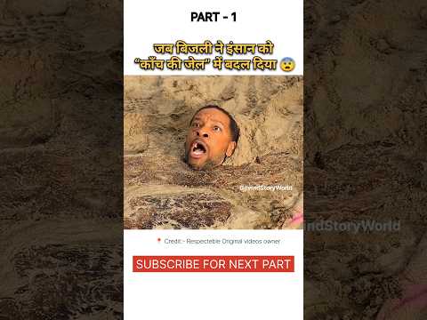 | Lightning Horror Explained in Hindi #shorts #movieexplain #shortsfeed