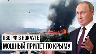 Переломный момент: Капкан захлопнулся в Крыму - Путин готовит капитуляцию на условиях Киева?