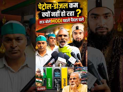 Modi पहले पैदल चले 💬 #shorts