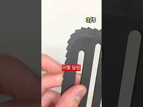 ✨ 귀찮은 자취생을 위한 주방 치트키 Top5 🍜
