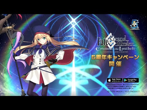 Fate/Grand Order 配信5周年記念TVCM