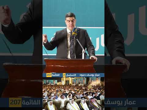 الأستاذ عمار يوسف لشباب البو جعيفر: سنرسم المستقبل معا