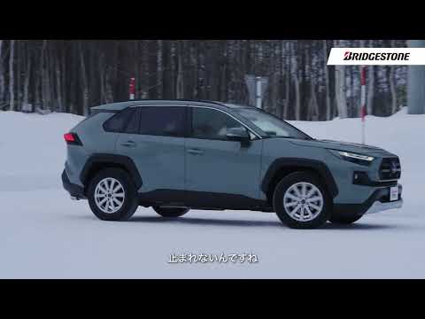 原田雅彦 BLIZZAK WZ-1インプレッション