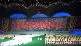 North Korea Mass Games Sep 2013 part 14   北朝鮮 最新映像 북한 최근영상