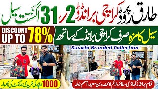 Go Faster!!  Khaadi - Saya - Binsaeed  | Ladies Branded Suits Sale | Branded Dress Wholesale Market