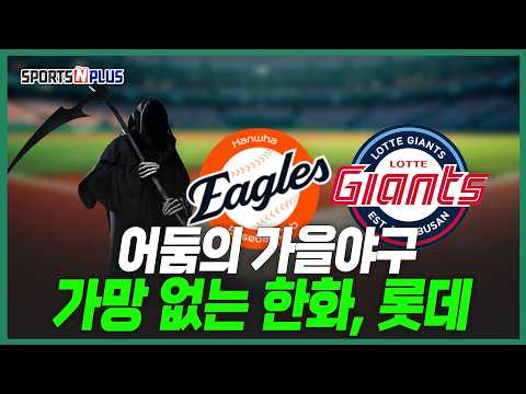 | 2026.09.14 오늘의 <strong>스포츠</strong>