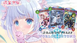 【 シャドバWB / 雑談配信 】ほーちゃんドラゴンしたい！🤍✨途中重大告知あり💕✨一緒に楽しく過ごそ～っ🤍✨初心者のシャドバ❕【 猫宮るな
